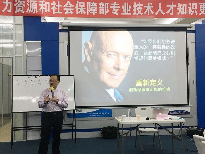 2018年商贸流通领域CCPA高级财税人员综合能力建设高研班在郑举行